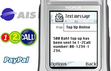 AIS 1-2-Call online top-up confirmation via SMS on a Nokia phone
